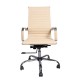 Кресло руководителя Brabix Energy EX-509 рециклированная кожа бежевый