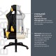 Кресло игровое Brabix GT Master GM-110 экокожа черный/желтый
