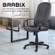 Кресло руководителя Brabix Classic EX-685 ткань С серый