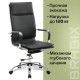 Кресло руководителя Brabix Cube EX-523 экокожа черный