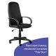 Кресло руководителя Brabix Praktik EX-279 ткань JP кожзам черный