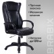 Кресло руководителя Brabix PREMIUM Boss EX-591 экокожа черный