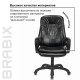 Кресло руководителя Brabix PREMIUM Omega EX-589 экокожа черный