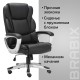 Кресло руководителя Brabix PREMIUM Rest EX-555 экокожа черный