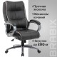 Кресло руководителя Brabix PREMIUM Strong HD-009 экокожа/ткань черная/серая