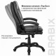 Кресло руководителя Brabix PREMIUM Trend EX-568 экокожа черный