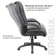 Кресло руководителя Brabix PREMIUM Work EX-513 экокожа черный