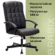 Кресло руководителя Brabix Quadro EX-524 экокожа черный